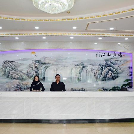 Xinzhou Hotel Guangzhou Exterior photo