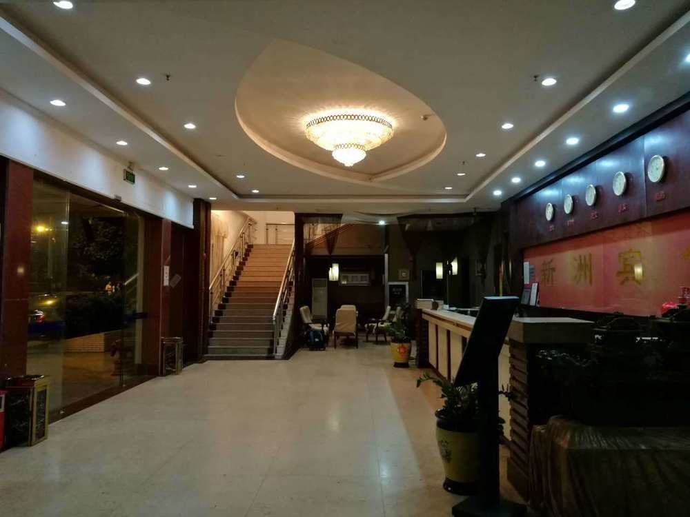 Xinzhou Hotel Guangzhou Exterior photo