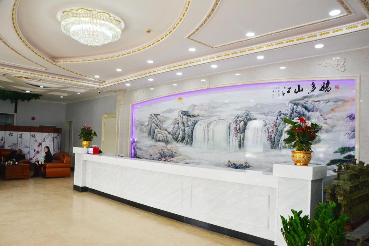 Xinzhou Hotel Guangzhou Exterior photo